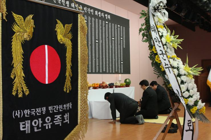 열 번째 한국전쟁 태안민간인희생자 추모제는 달랐다