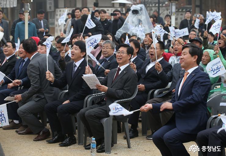 충남 관광, 선샤인랜드로 빛낸다 4