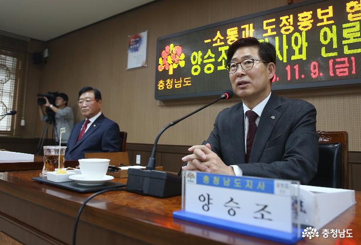 “홍주읍성 복원으로 천년 역사 되살린다” 2