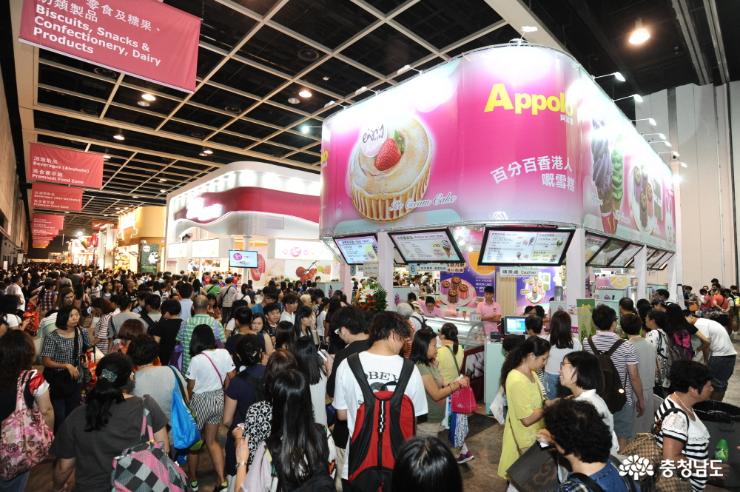 Site of 2018 Hong Kong Food Expo (Source = Website of the 2018 Hong Kong Food Expo)