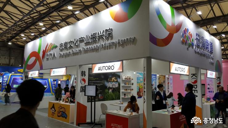 China Licensing Expo