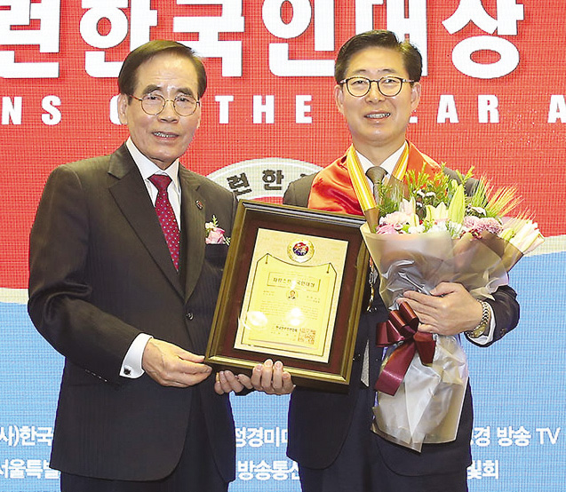 양승조 지사 ‘자랑스런한국인대상’ 수상 1