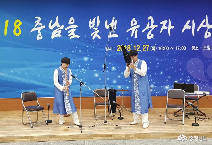 충남관현악단의 축하공연