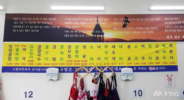겨울의 별미 바다의 우유 굴 드시러 가세요~ 5