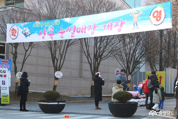 신나는 겨울, 새하얀 눈썰매장으로 고고 ~ 1