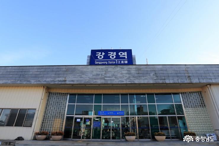 나의 근대문화유산답사기 2