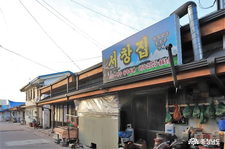 객주촌 거리