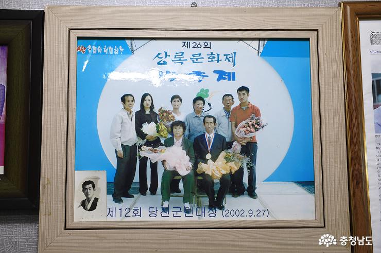 에서는 군민대상도 받았다.