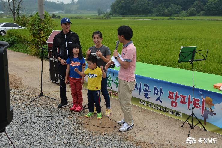 "내가 바로 충청남도 6차산업의 선구자" 18