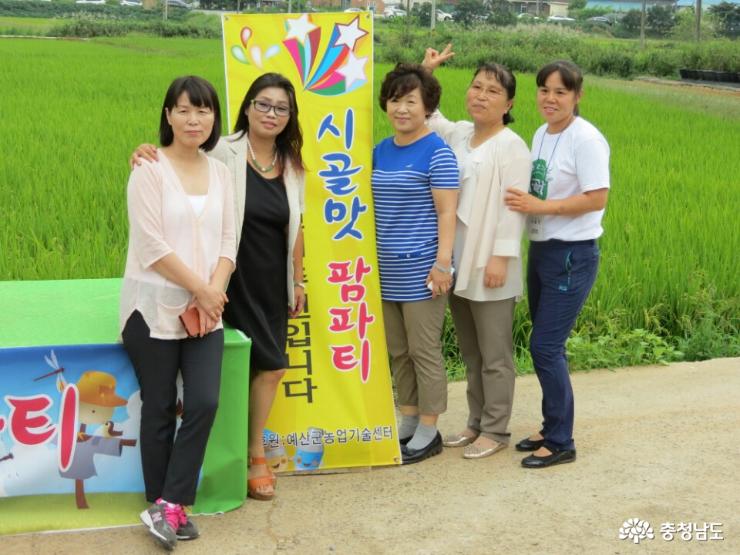 "내가 바로 충청남도 6차산업의 선구자" 19