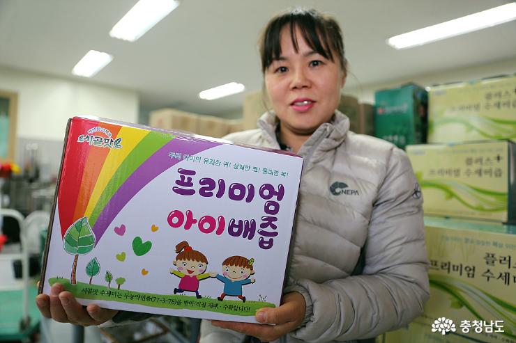 "내가 바로 충청남도 6차산업의 선구자" 20