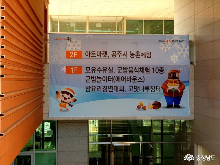 실내 축제장 안내