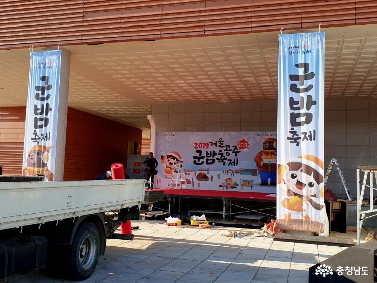 제작 중인 주무대