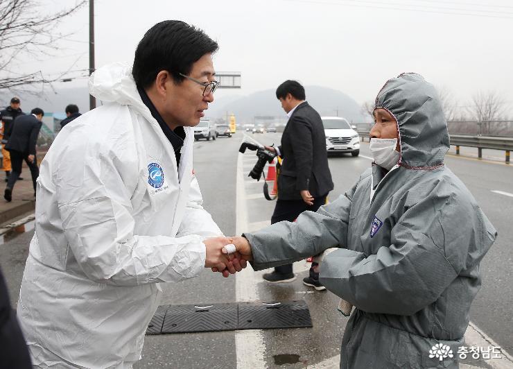 양승조 지사, 구제역 거점소독시설 방문 1