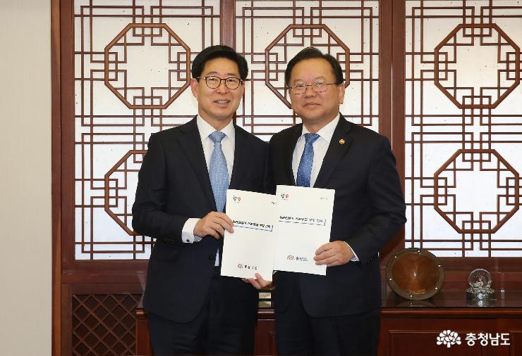 ‘유관순 열사 서훈 격상’ 범정부적 노력 요청 2