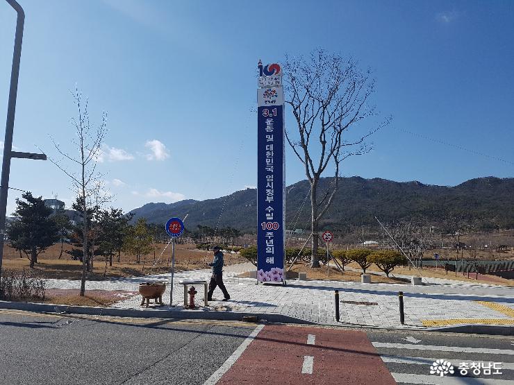 3.1운동·임시정부수립 100주년 홍보탑 설치 1