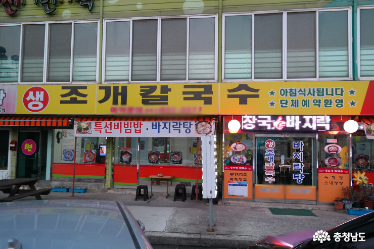 외국 유학생들의 대천해수욕장 여행기 1