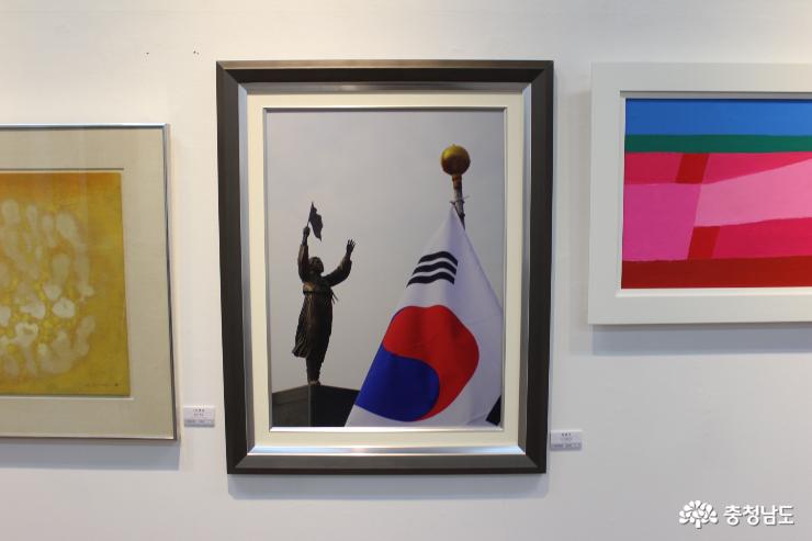태극기여 영원하라