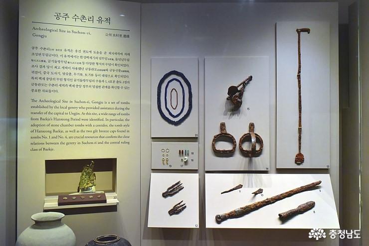 국립공주박물관에서백제의역사를만나다 10