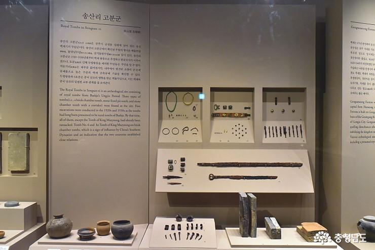 국립공주박물관에서백제의역사를만나다 11