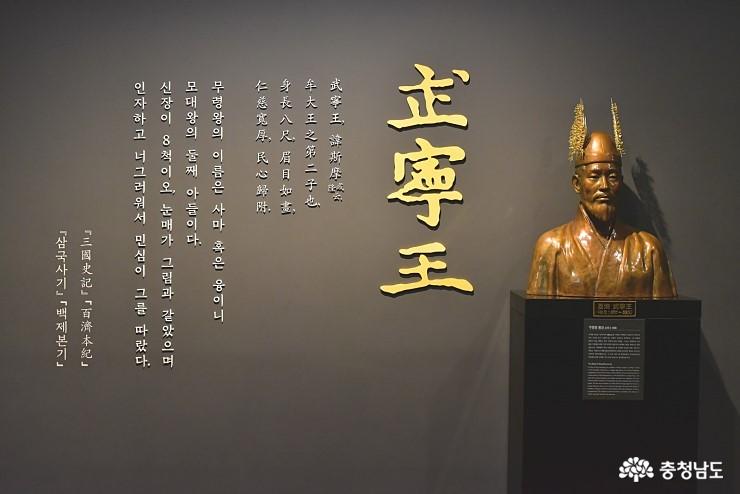 국립공주박물관에서백제의역사를만나다 14