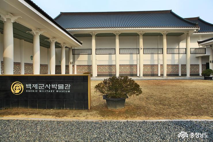 논산가볼만한곳계백장군유적지백제군사박물관 2