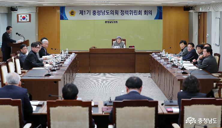 충남도의회, ‘제1기 정책위원회 2차 회의’ 개최