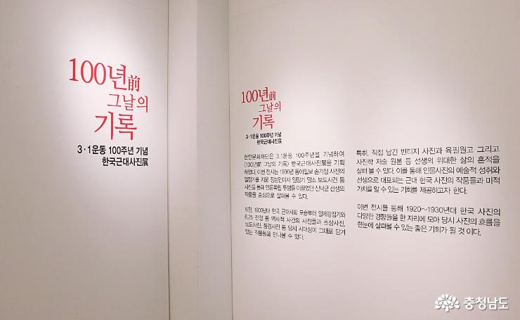 한국근대사진전100년그날의기록으로알게된숨은독립운동가들 2