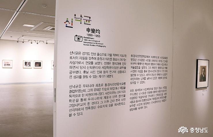 한국근대사진전100년그날의기록으로알게된숨은독립운동가들 5