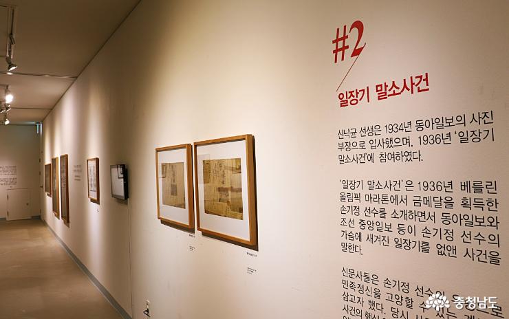 한국근대사진전100년그날의기록으로알게된숨은독립운동가들 13