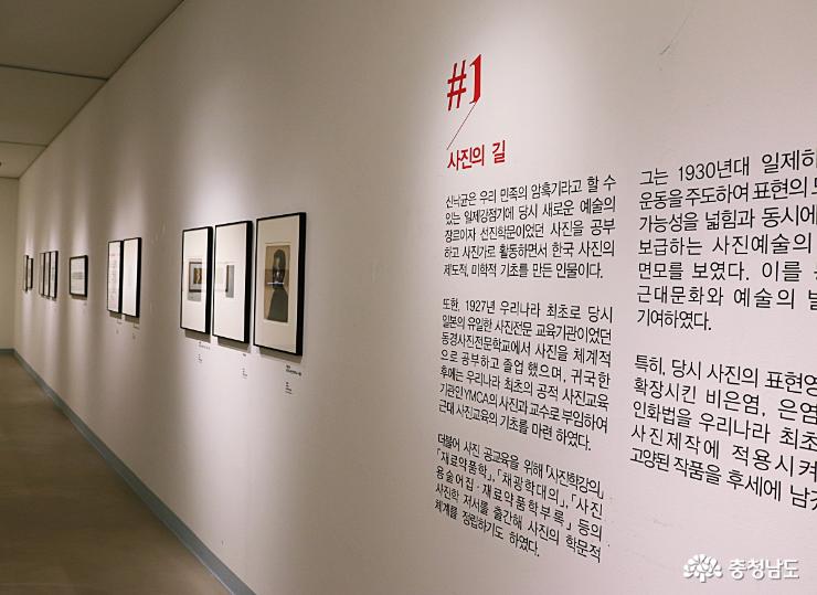 한국근대사진전100년그날의기록으로알게된숨은독립운동가들 6