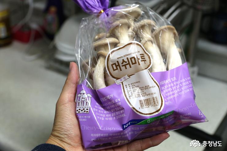 요거요거... 이게 머쉬마루 포장 완제품이다.