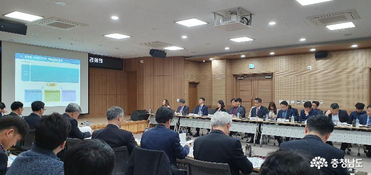 권역별 산업발전 전략 최종점검회의 개최