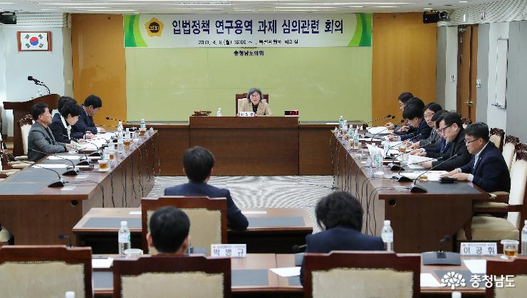 충남도의회, ‘제1기 정책위원회 3차 회의’ 개최
