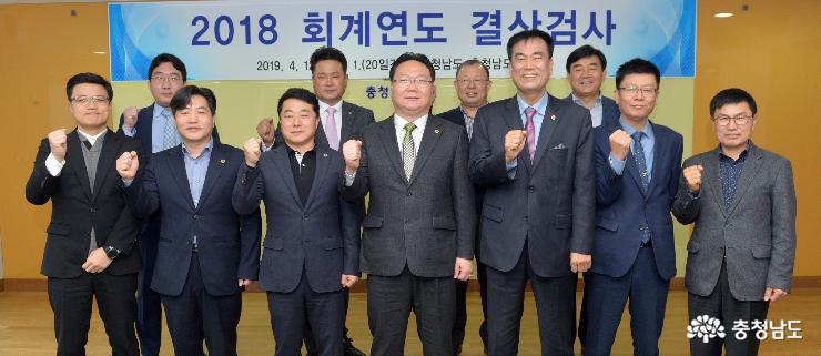 충남도의회, 충남도 및 충남교육청 2018회계연도 결산검사 돌입