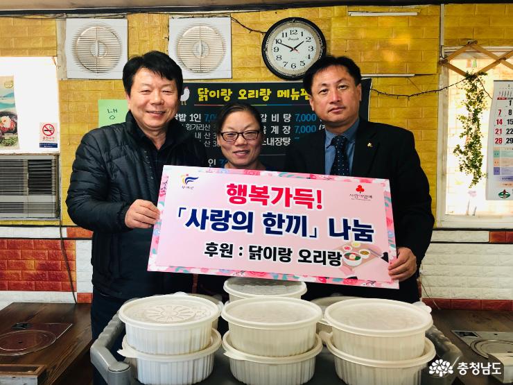 여행 - 부여군 구룡면, 닭이랑오리랑 사랑의 한 끼 나눔 - 충남.넷 부여군 구룡면, 닭이랑오리랑 사랑의 한 끼 나눔