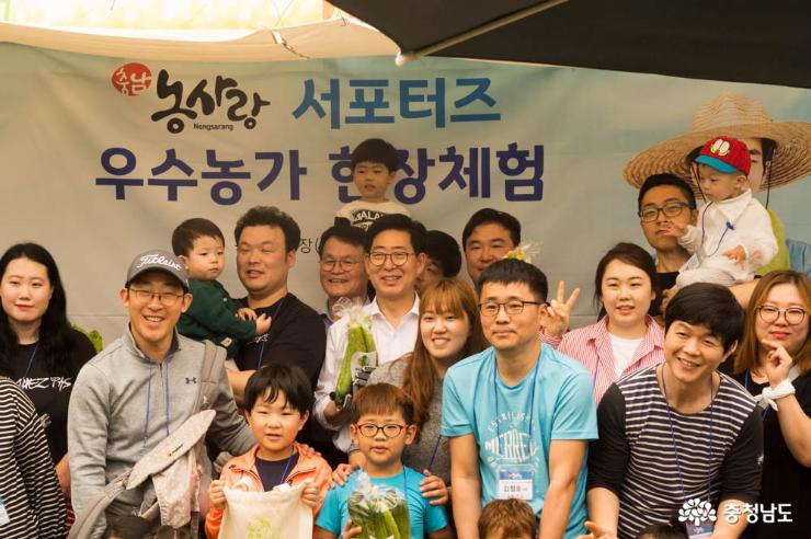 충남 농사랑 서포터즈가 직접 가본 우수농산물 생산지 1