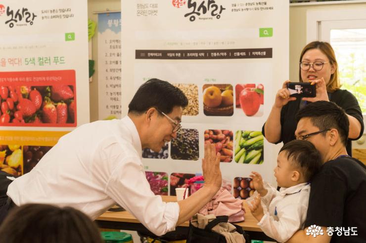충남 농사랑 서포터즈가 직접 가본 우수농산물 생산지 13