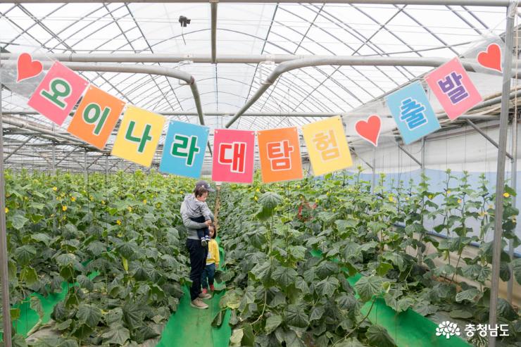 충남 농사랑 서포터즈가 직접 가본 우수농산물 생산지 19