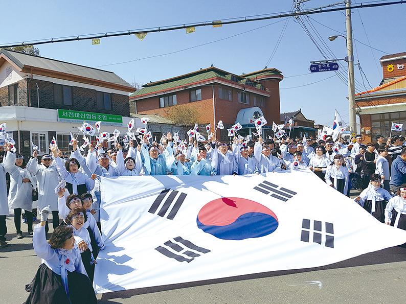 지난달 29일 서천에서 열린 3？1만세운동 릴레이 재현행사에 참여한 도민들의 모습