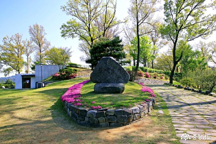 공주 5월 산책하기 좋은 곳, 천주교 황새바위 순례성지 사진