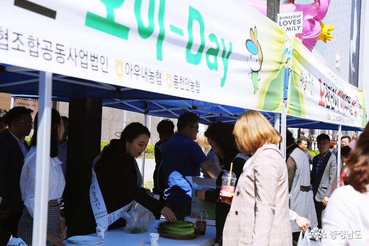 오이-Day~, 오이 먹고 예뻐지는 날! 4