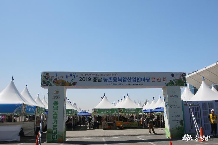 대전무역전시관 야외주차장