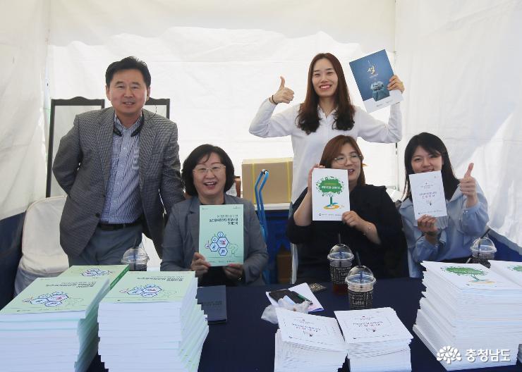 2019 충남 농촌융복합산업한마당 소비자와 만나는 열린 마당 사진