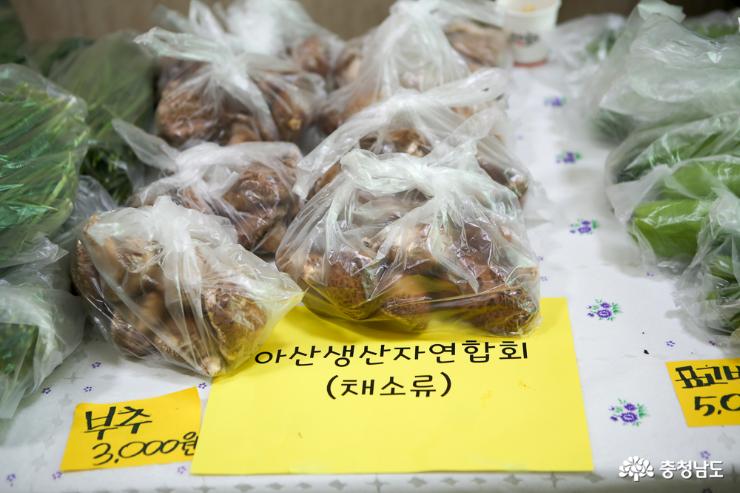 생협 생산자와 함께하는 직거래장터 3
