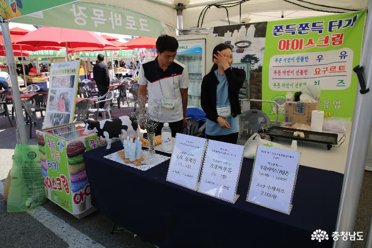 홍성에서 유명한 것은 무엇일까요? 2
