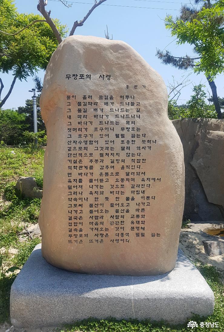 여름 피서는 무창포해수욕장 3