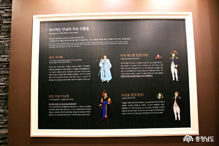 한국최초성경전래지기념관 8
