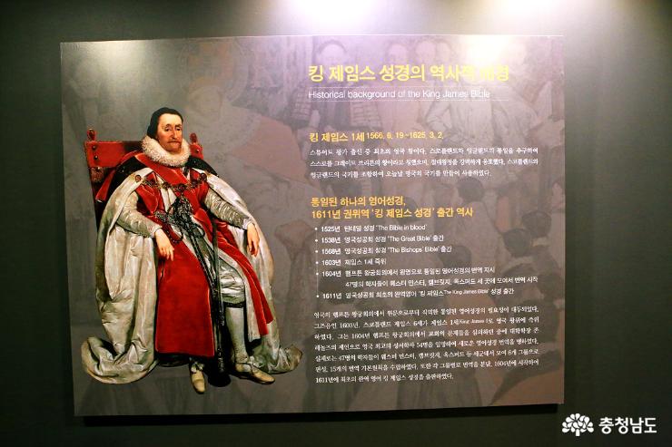 한국 최초 성경전래지 기념관 사진