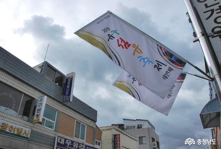 한 올 한 올에 서린 파란만장한 유구읍 섬유 역사 1